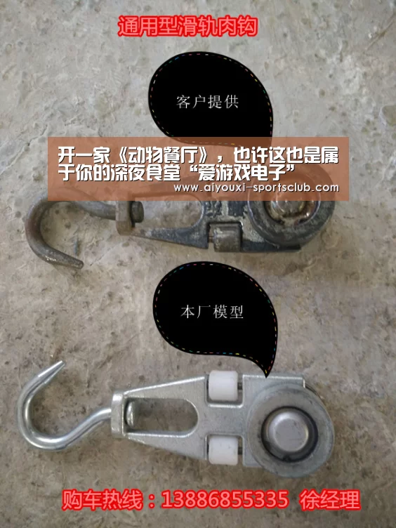 爱游戏电子