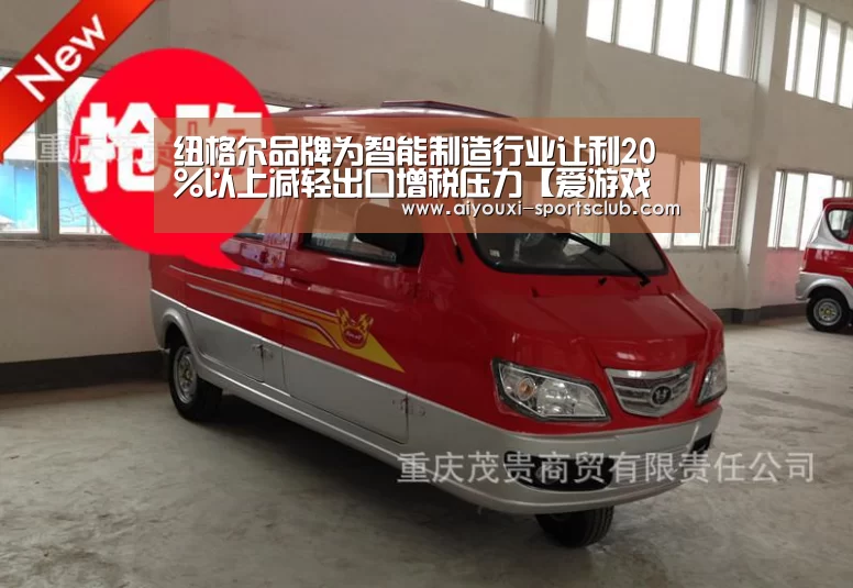 爱游戏棋牌游戏