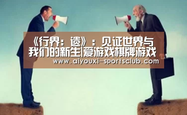 爱游戏捕鱼