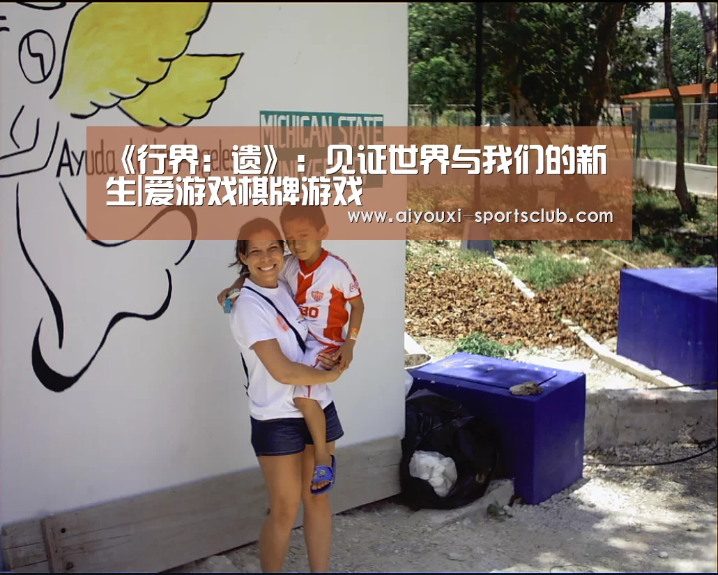 爱游戏电子游艺