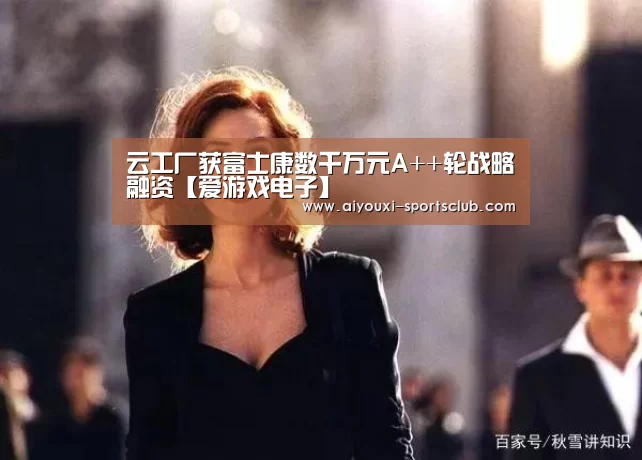 爱游戏棋牌游戏
