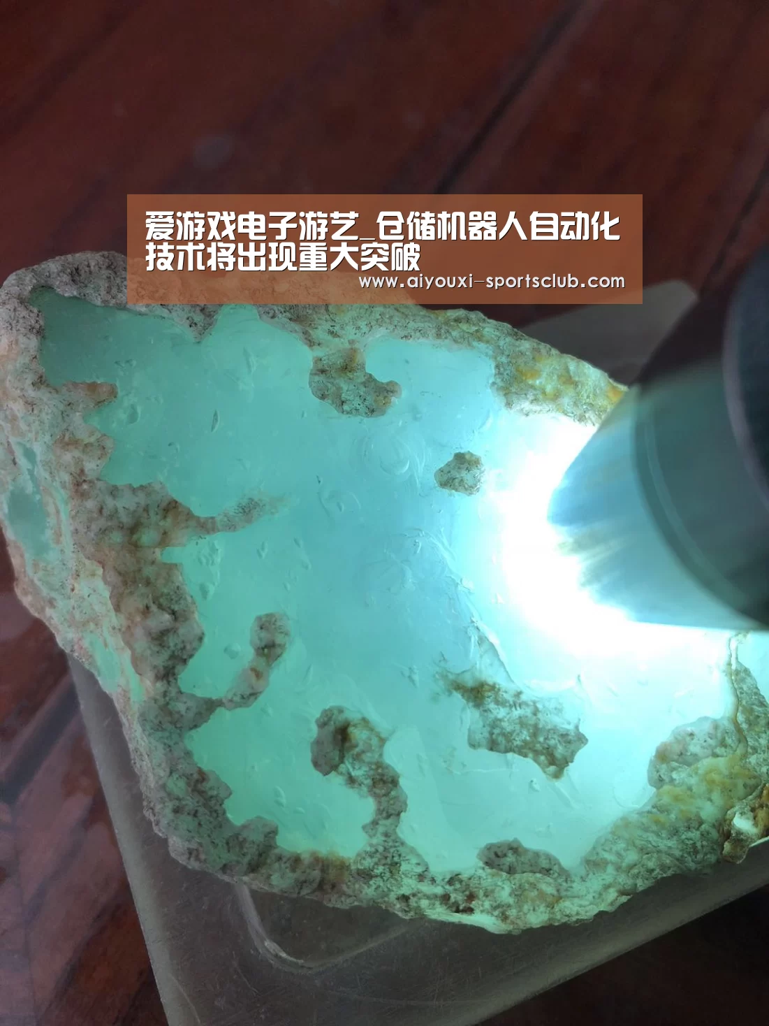 爱游戏电子游艺