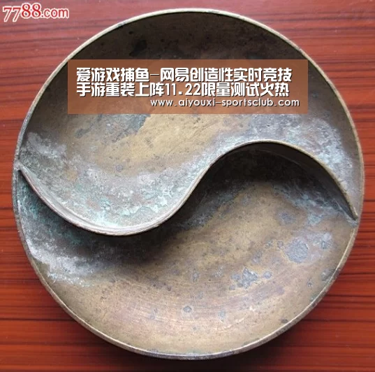 爱游戏捕鱼-网易创造性实时竞技手游重装上阵11.22限量测试火热来袭(图3) 爱游戏棋牌游戏