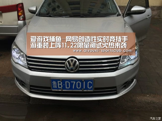 爱游戏捕鱼-网易创造性实时竞技手游重装上阵11.22限量测试火热来袭(图2) 爱游戏电子游艺