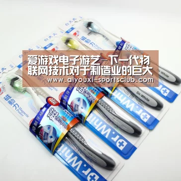 爱游戏棋牌游戏