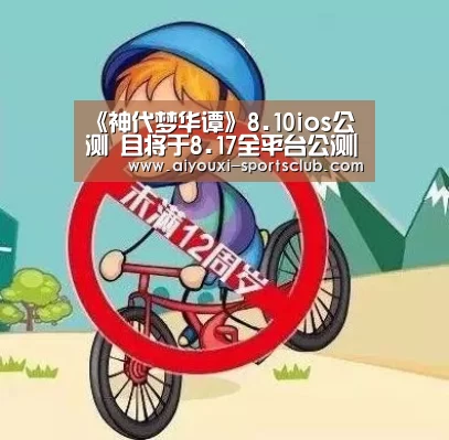 爱游戏棋牌游戏
