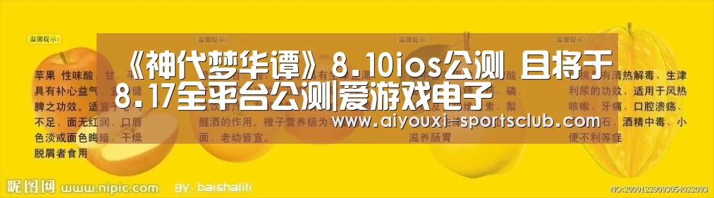 爱游戏棋牌游戏