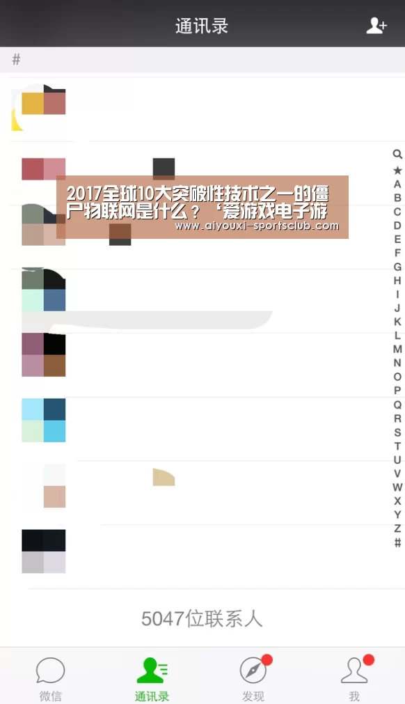 爱游戏棋牌游戏