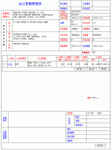 爱游戏捕鱼|《桃花源记》手游今日全平台公测 开启桃源浪漫冒险(图2) 爱游戏电子