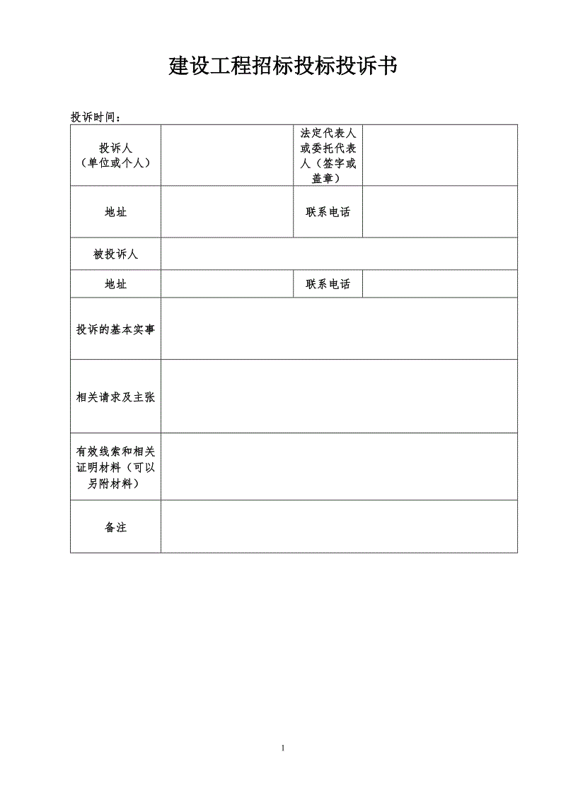 《野蛮人大作战》周年剪影 相伴当下与将来!【爱游戏捕鱼】(图1) 爱游戏捕鱼